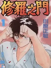 声浪计划 音乐竞演综艺全集