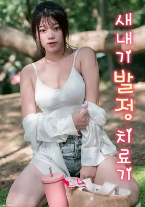 第九个夏天 青春校园剧全集